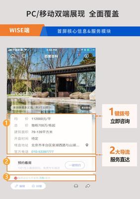 后疫情時代,如何助力房地產行業回暖
