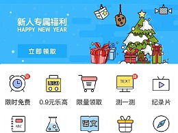 藝術與設計聯盟團體主頁 zcool