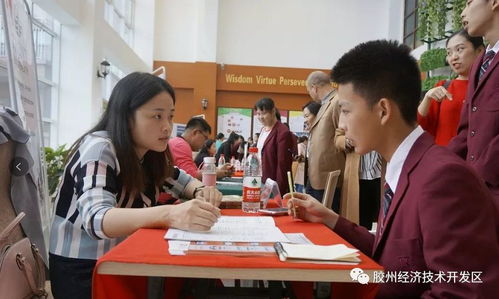 青島加煌中加學(xué)校2018年國際教育咨詢會(huì)圓滿落幕，精準(zhǔn)服務(wù)點(diǎn)亮未來留學(xué)之路